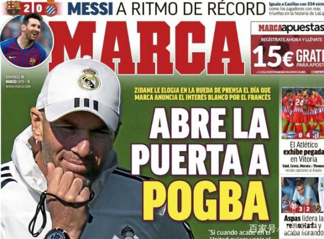 未来后防基 未来后防基