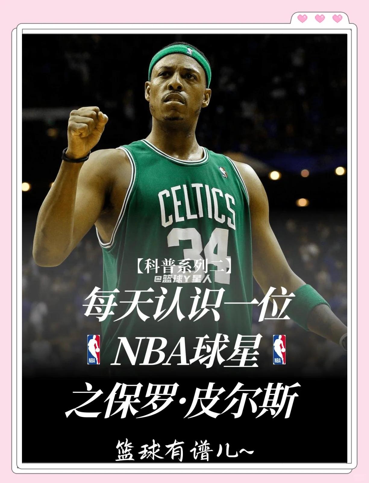 晚旗报