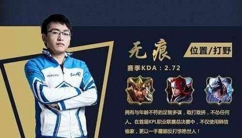 当他把