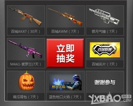 舍泽关键战 舍泽关键战