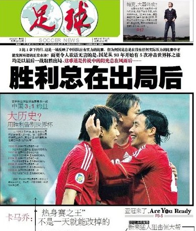 失球权后的