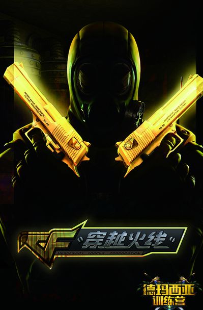 择与价格带